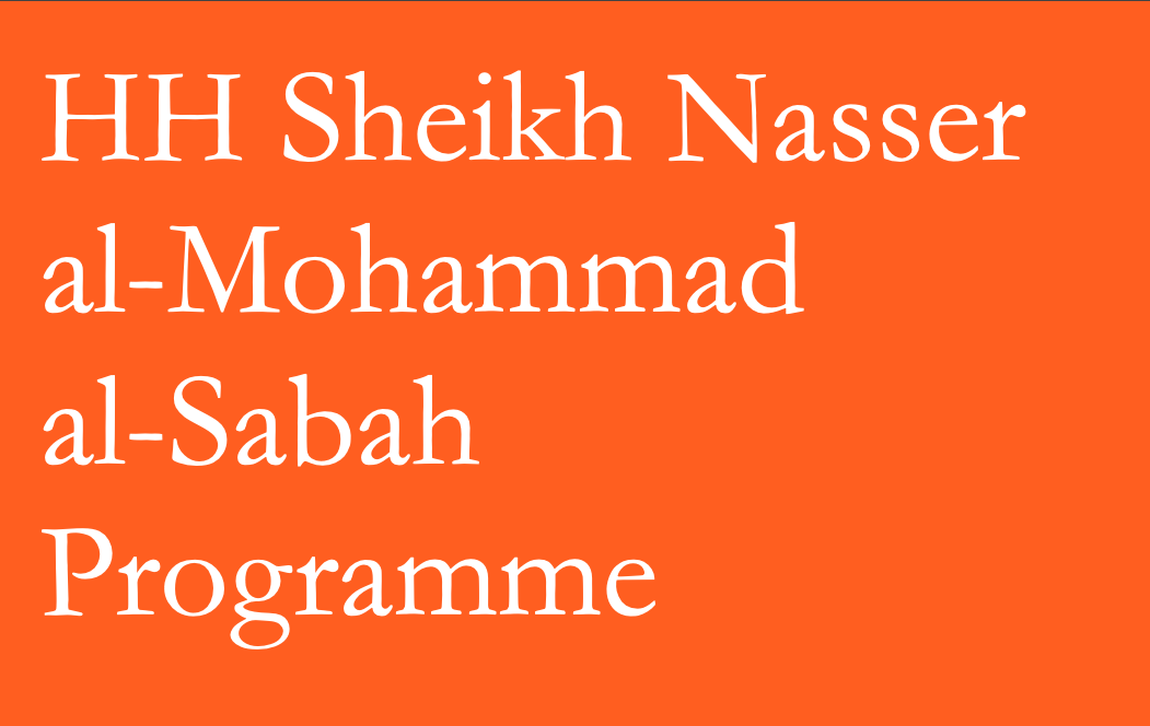 al-Sabah logo (white font)